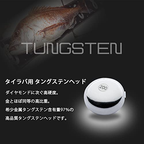 Amazon | (97%含有) タングステン ヘッド 釣り 遊動式 タイラバ (5個1